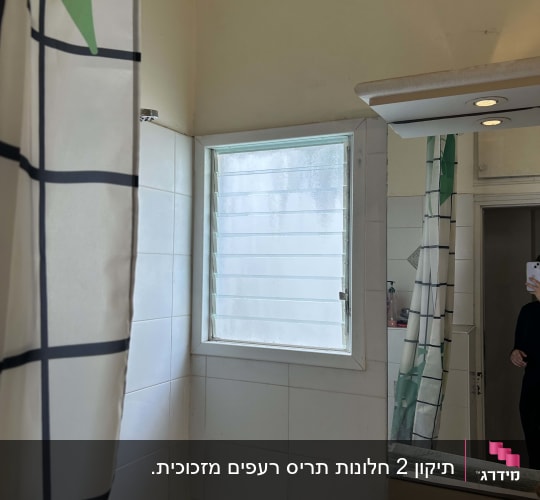תריסים לבנים בחלון חדר אמבטיה
